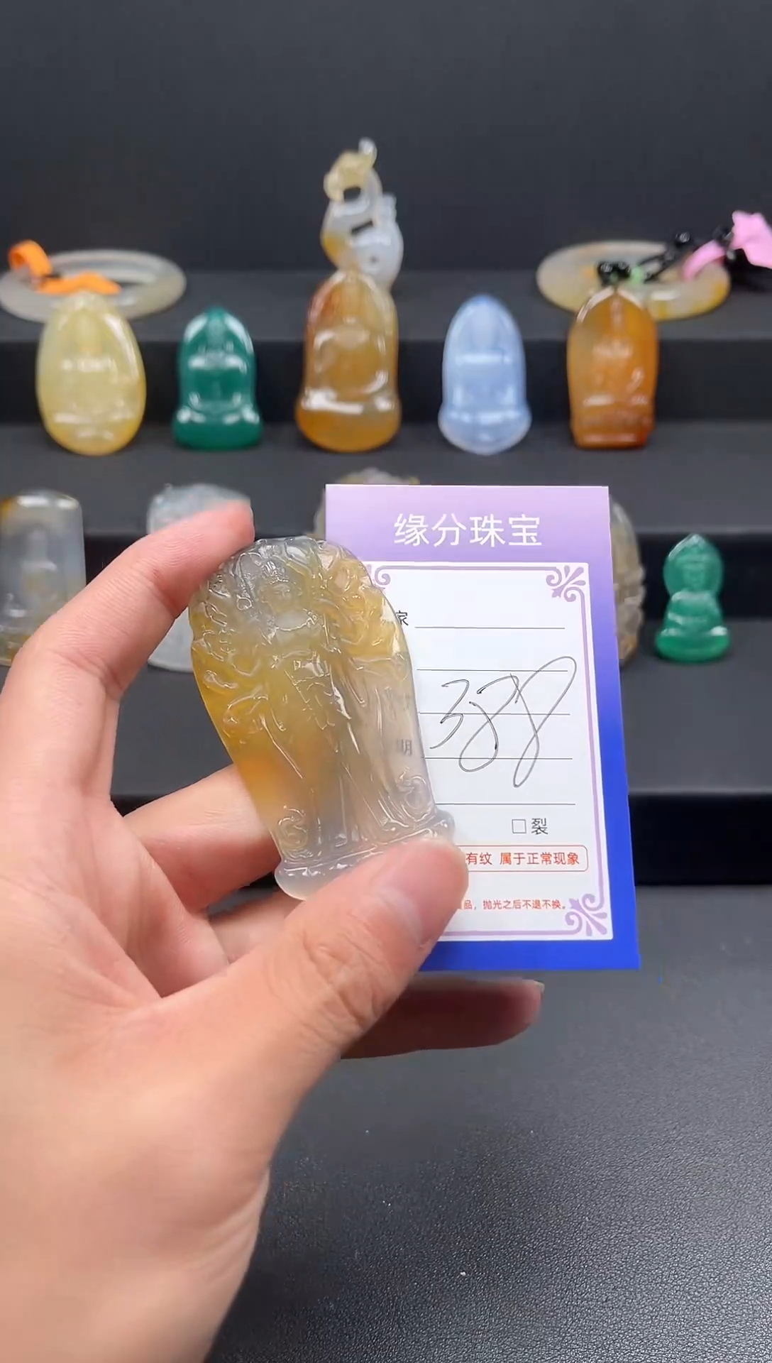 未镶嵌颈饰玛瑙/玉髓天然珠宝 一物一证