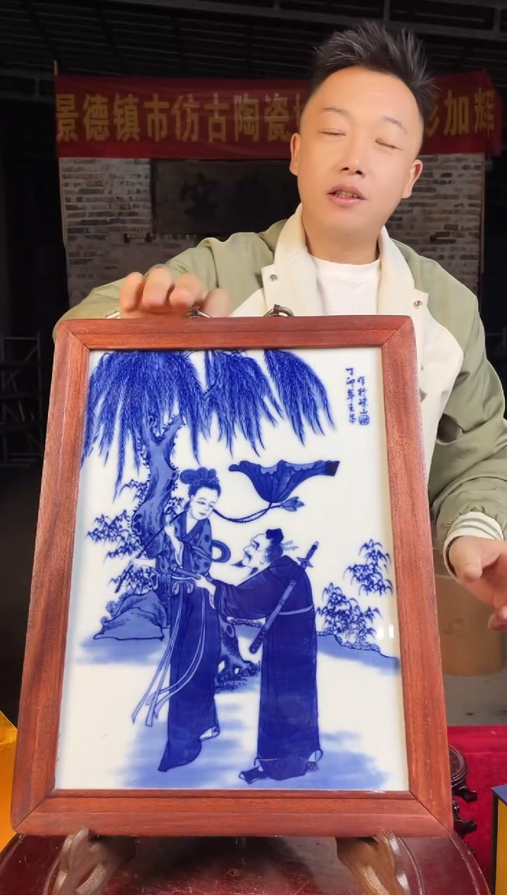 瓷版画陶景德镇陶瓷瓷板画