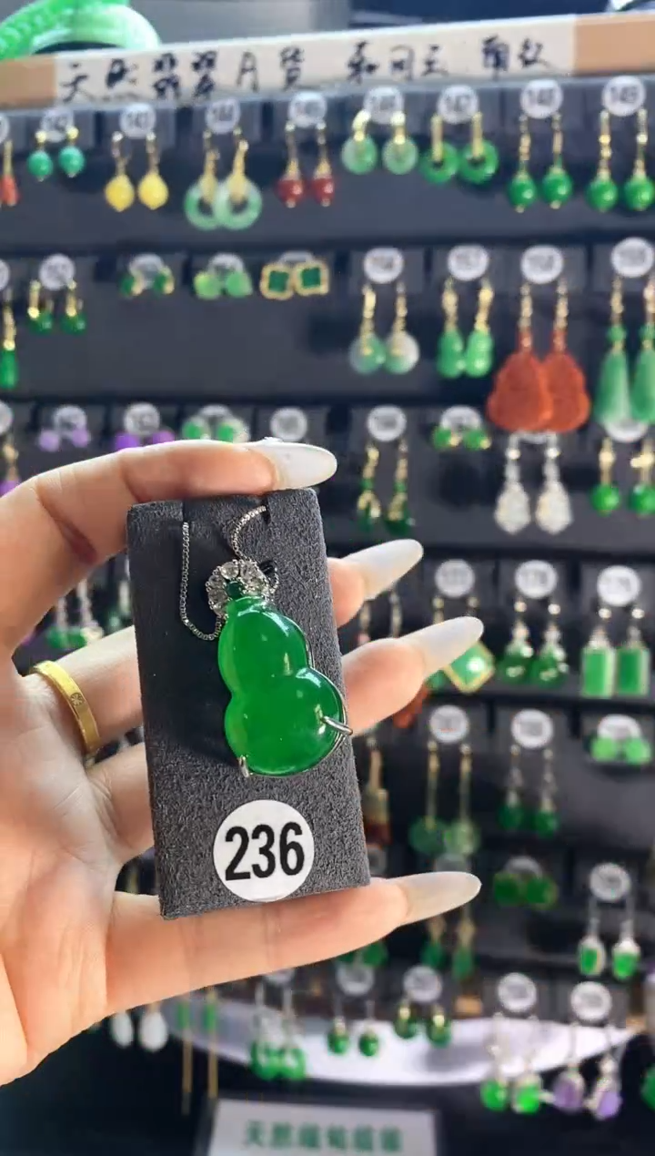 【闪购商品】翡翠颈饰银S925镶嵌236...
