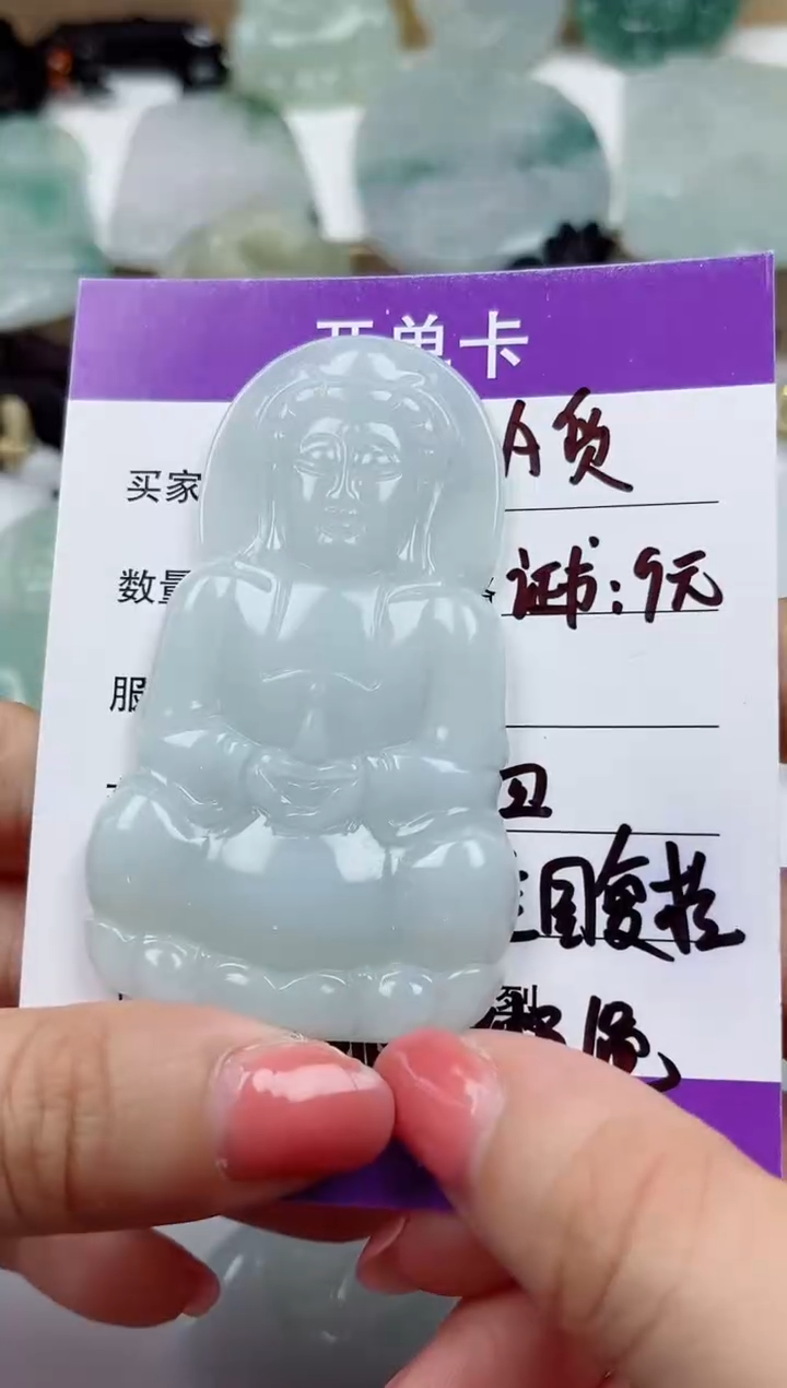 颈饰未镶嵌翡翠           