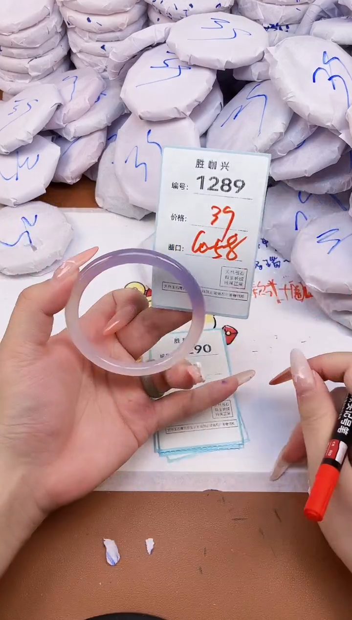 【闪购商品】玛瑙/玉髓手镯未镶嵌1289