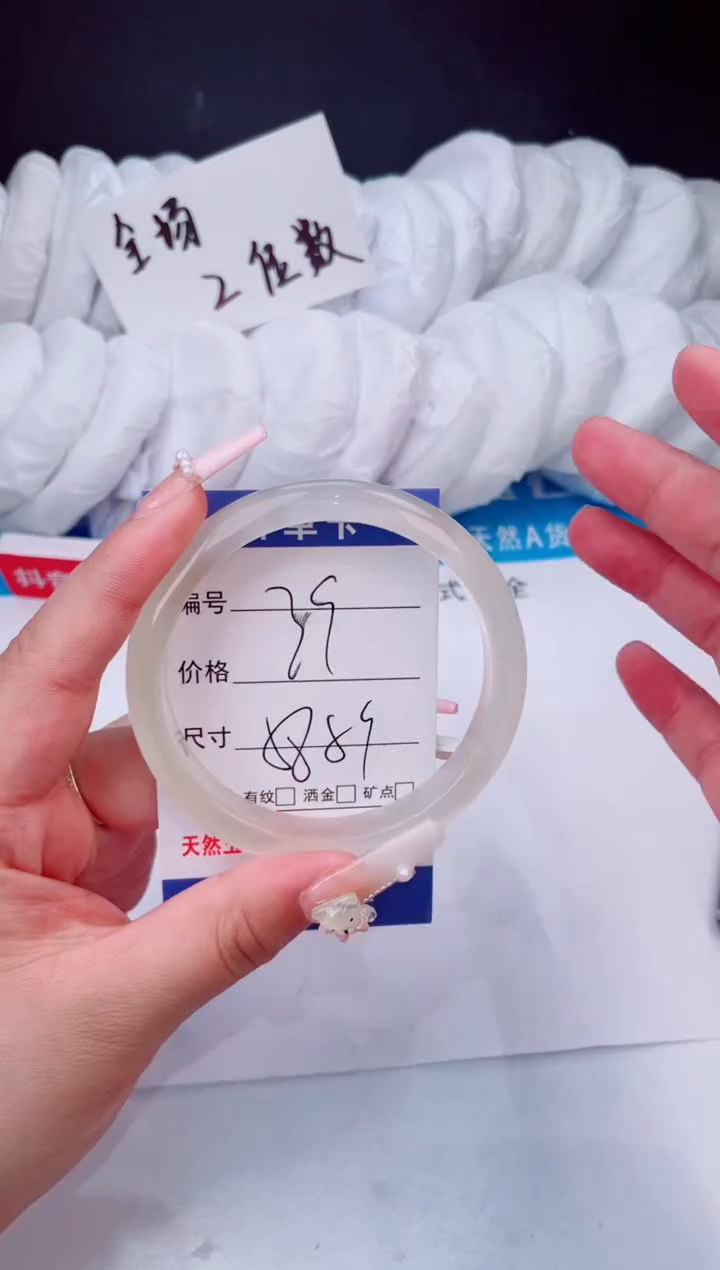 【闪购商品】石英质玉手镯未镶嵌香槟金-58