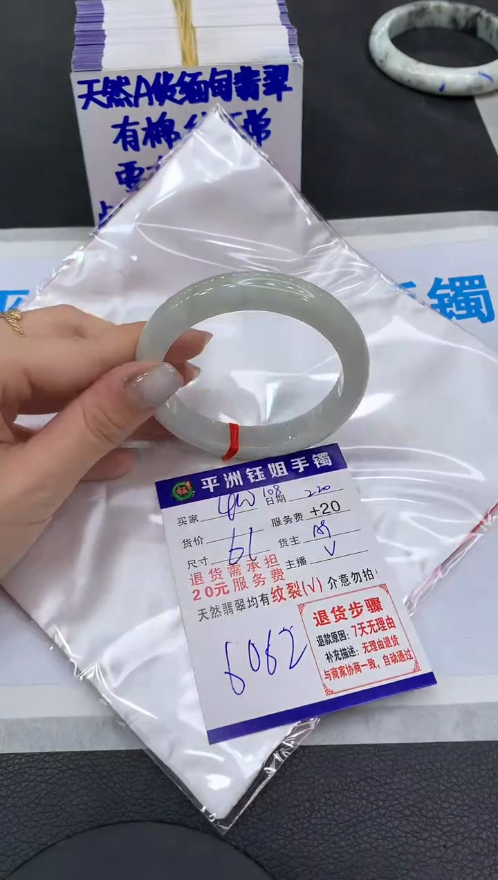 【闪购商品】翡翠手镯未镶嵌111111111