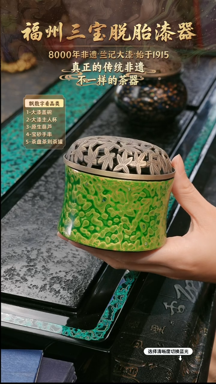 兰记手工漆器-一物一拍 以商品图片为主