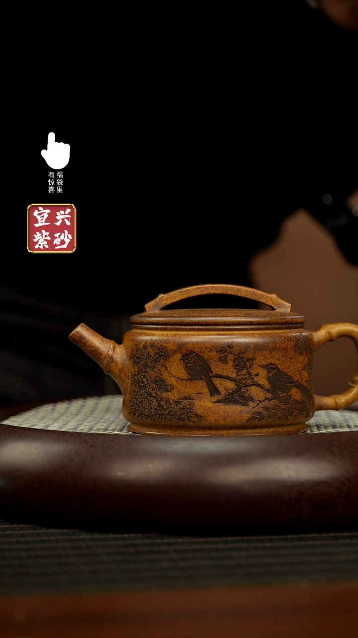 【闪购商品】紫砂壶h3351h3351h3351