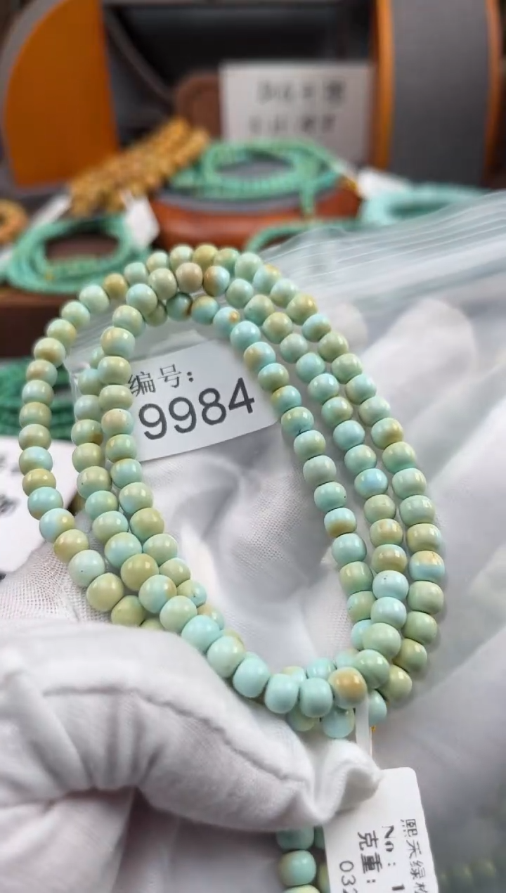 【闪购商品】绿松石松石未镶嵌9984