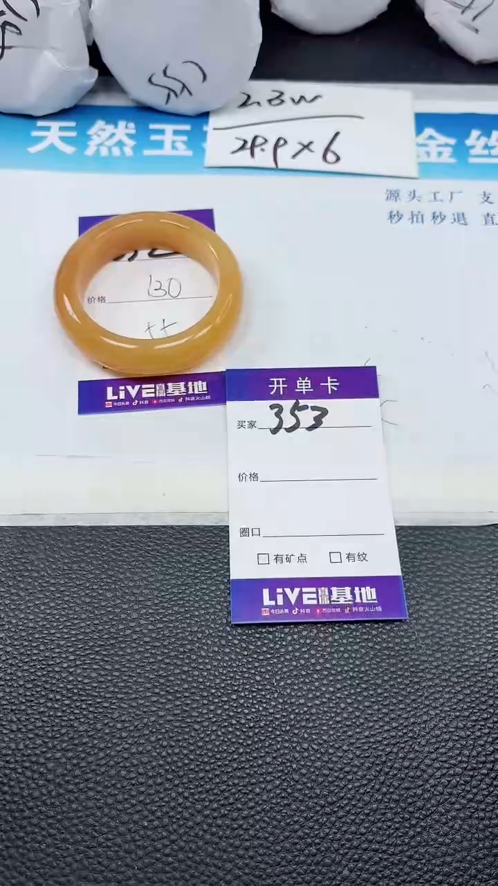 【闪购商品】石英质玉手镯未镶嵌352