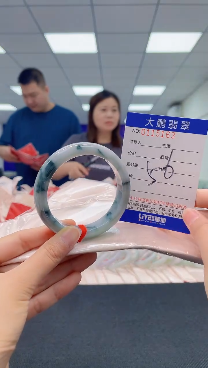 翡翠未镶嵌手镯AAAAAAAAAA