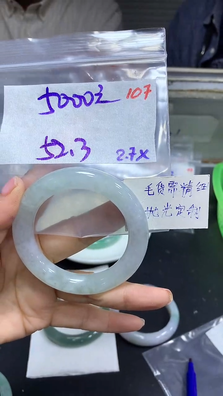 【闪购商品】定制翡翠未镶嵌毛货需精细抛光107+手镯+5000元