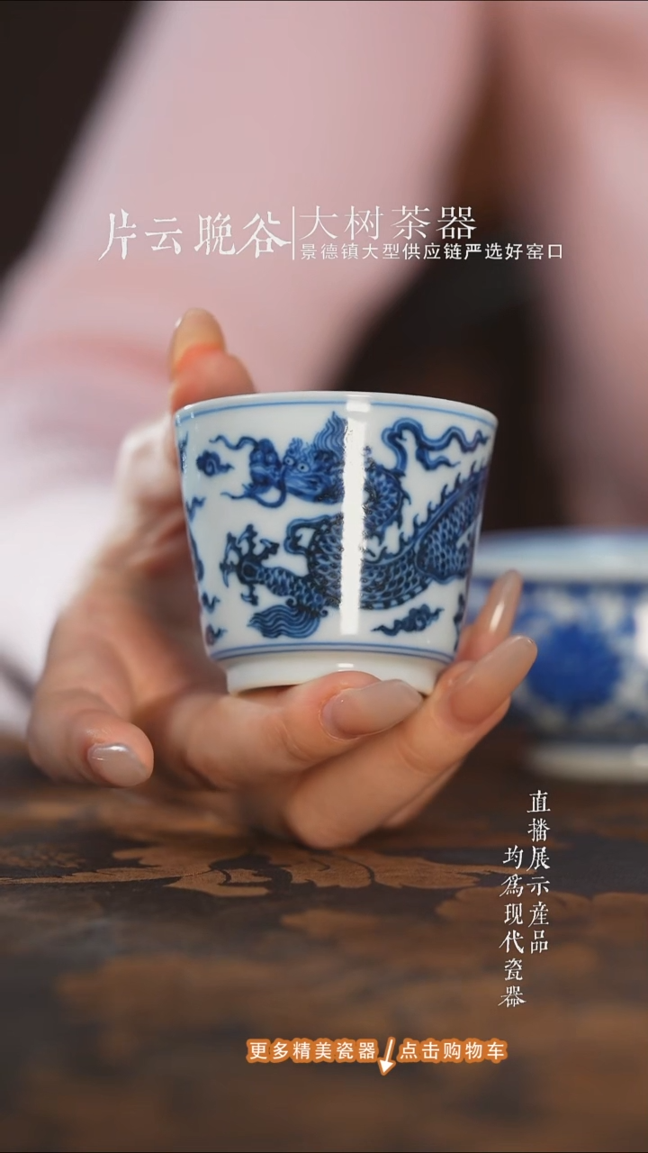 杯子陶瓷刘建锋窑仿明龙纹小直口杯