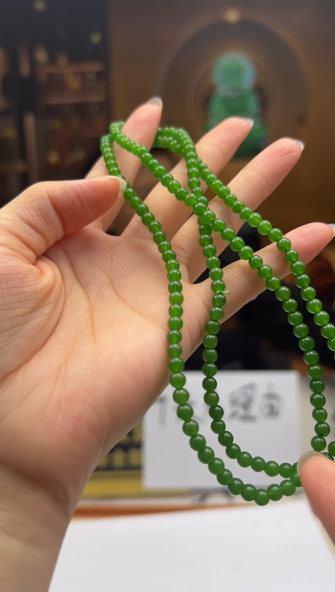 颈饰未镶嵌翡翠HY2025-12-6-12