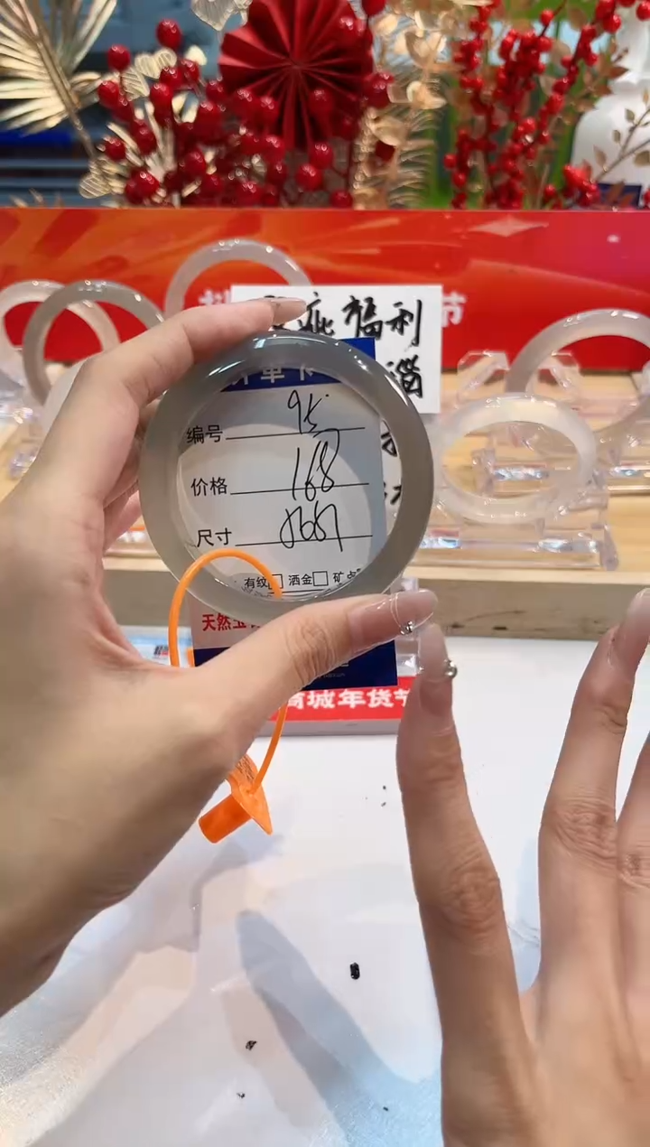 【闪购商品】玛瑙/玉髓手镯未镶嵌95-L马黑1瑕L56+