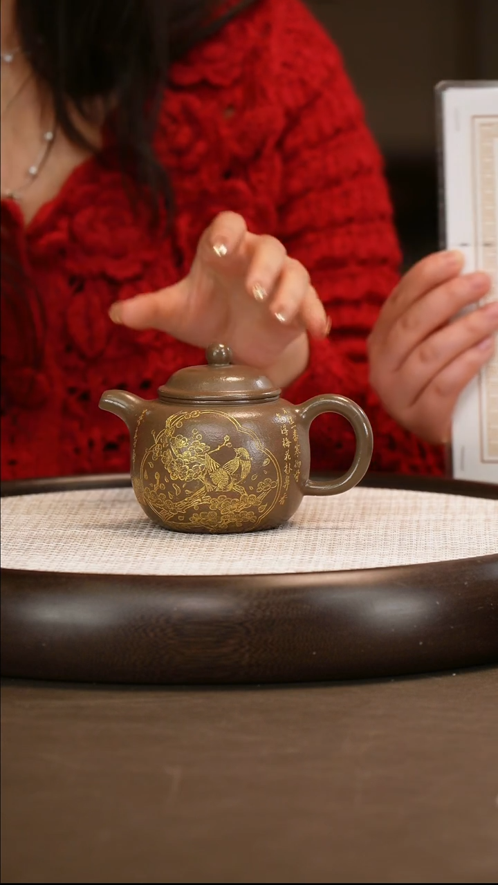 邵映华 匏尊 丹青砂 260c/办公杯/邮票