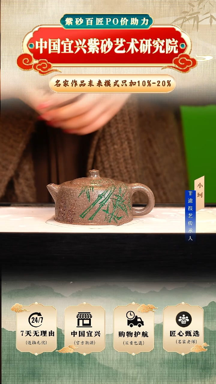 茶壶紫砂陶茶文化陈          曼生金砂220cc左右
