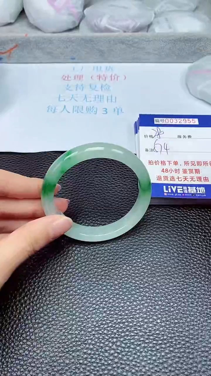 饰品拍下以实物为准32955