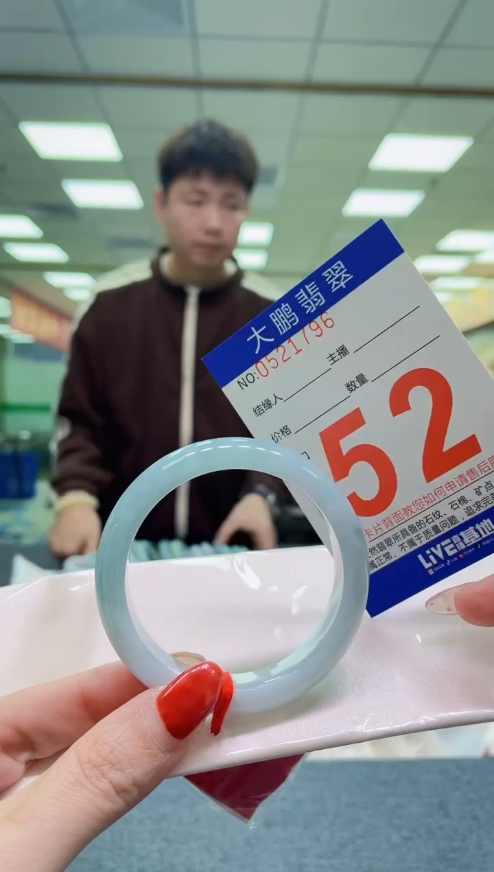 未镶嵌手镯翡翠AAAAAAAA