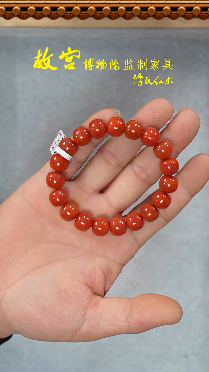 【闪购商品】南红玛瑙手链未镶嵌南红多样性发其一34010462