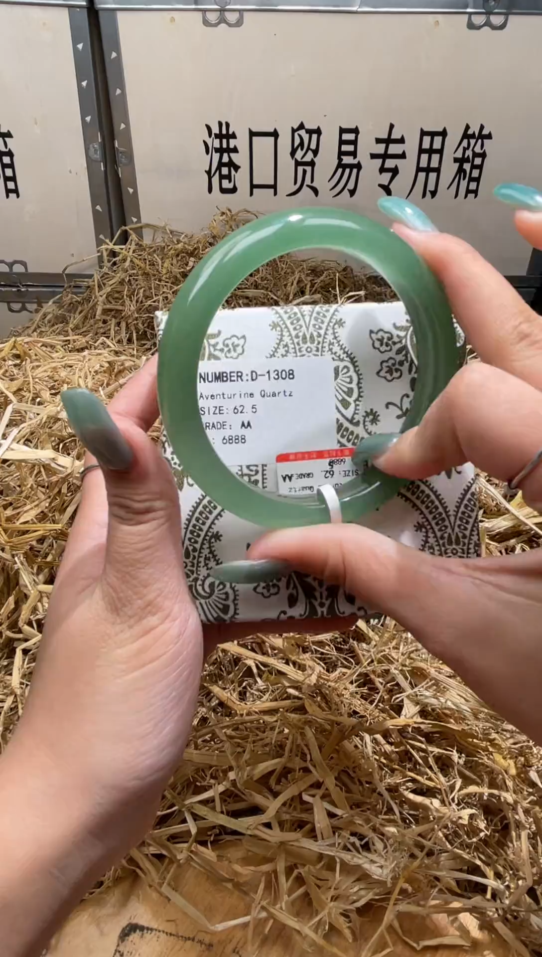 未镶嵌手镯石英质玉D1308B