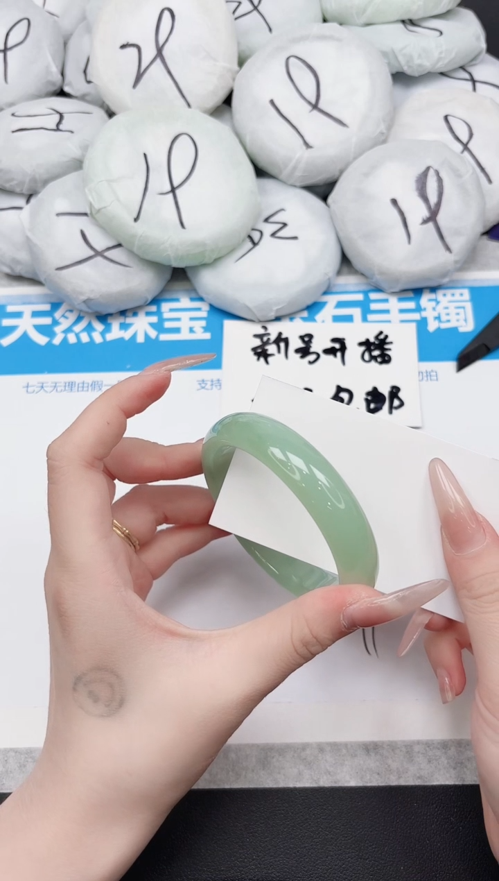 东凌女款手镯319-56