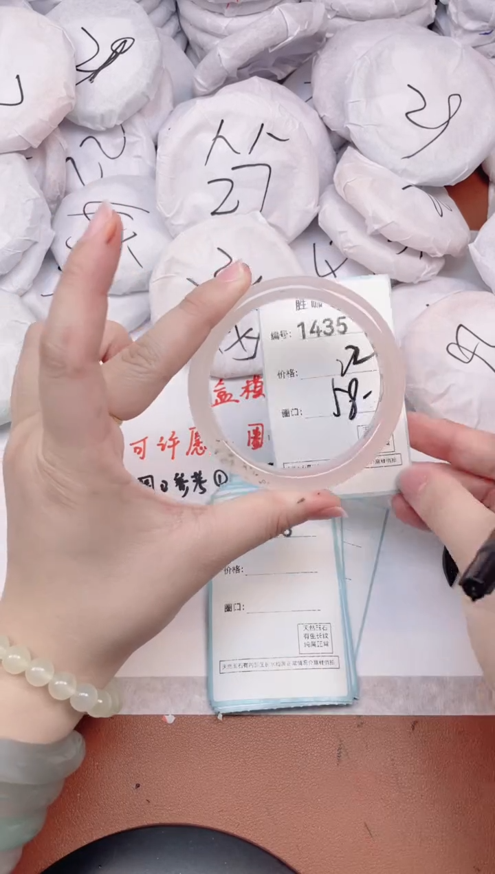 【闪购商品】玛瑙/玉髓手镯未镶嵌1435