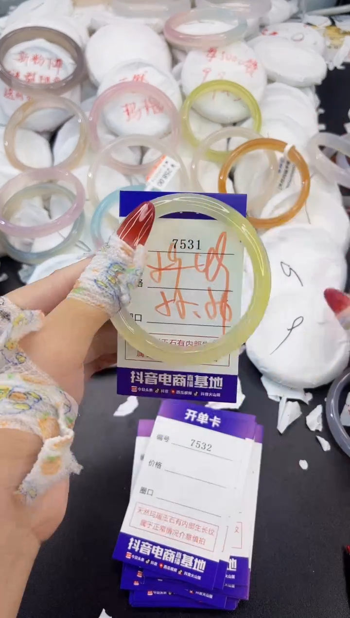 玛瑙/玉髓手镯未镶嵌7431