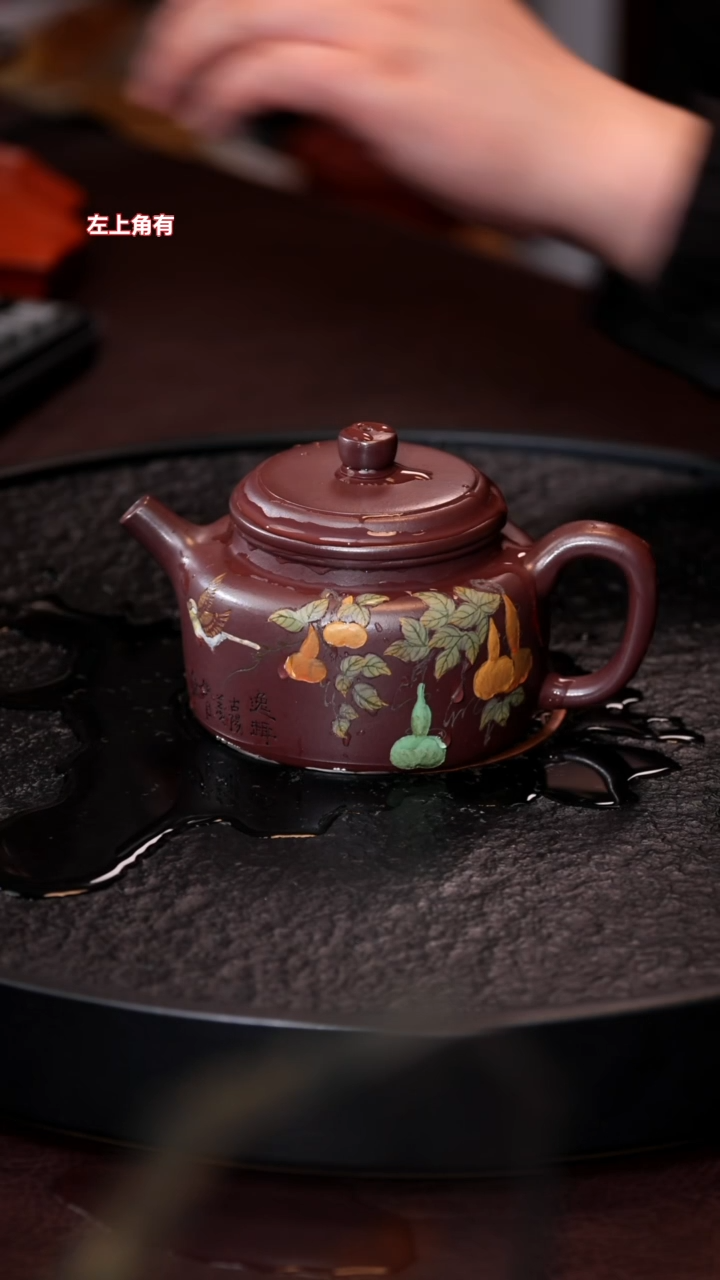 茶壶紫砂lr 0520030809 德钟