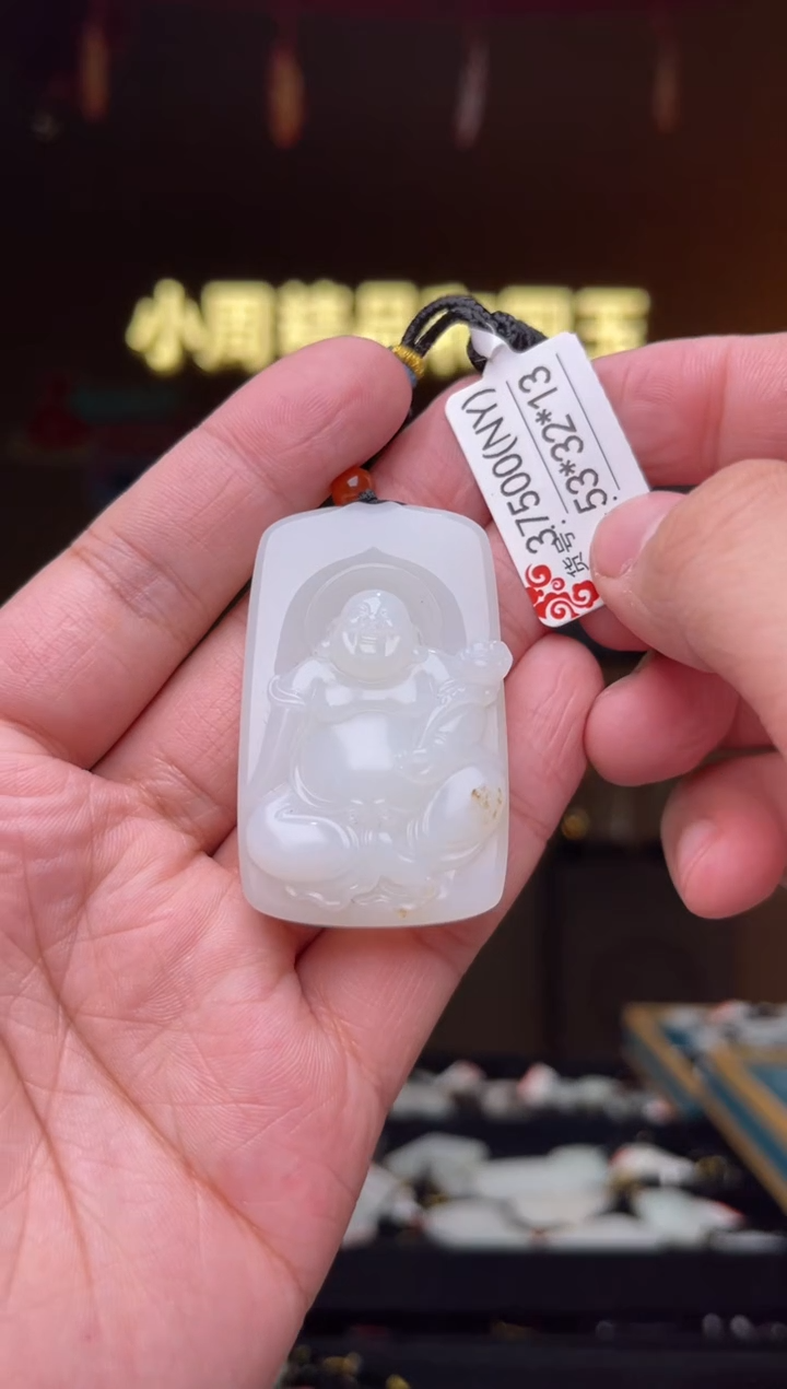 【闪购商品】和田玉吊坠未镶嵌NY