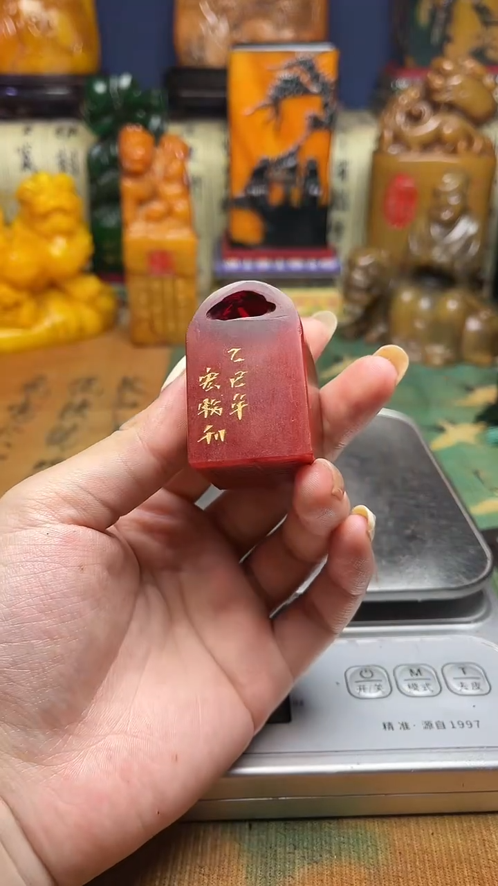 寿山石其他寿山石纂刻石料111