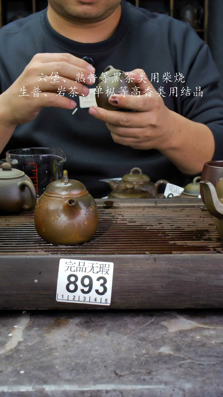 【闪购商品】壶893四大名陶钦州坭兴陶