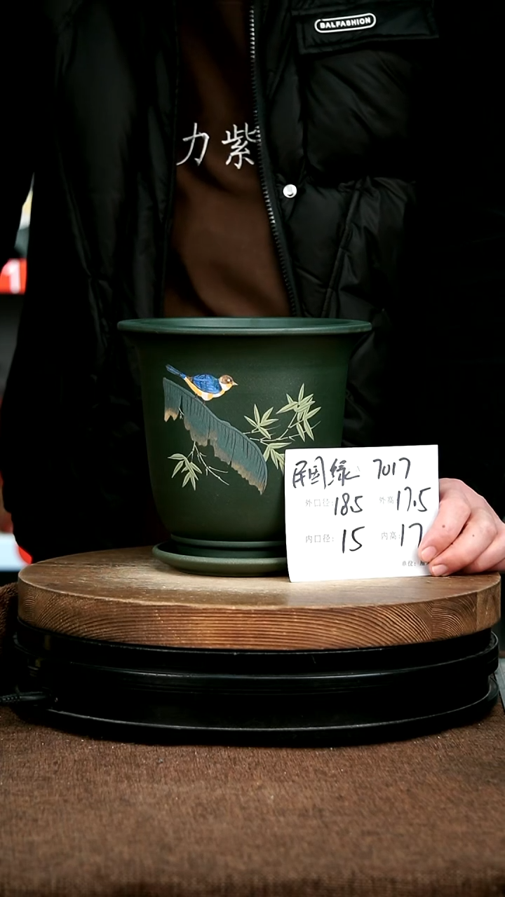 紫砂花盆花卉园艺7017+Z