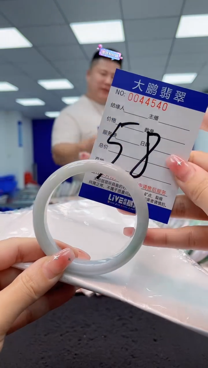 【闪购商品】翡翠手镯未镶嵌AAAAAAAAAA