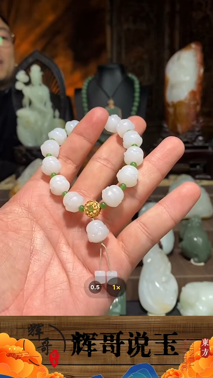 未镶嵌和田玉挂件 