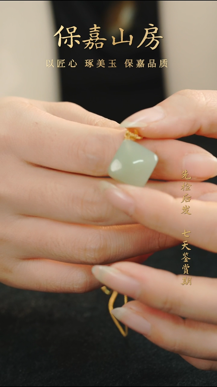 吊坠(不含链)未镶嵌和田玉和田玉吊坠