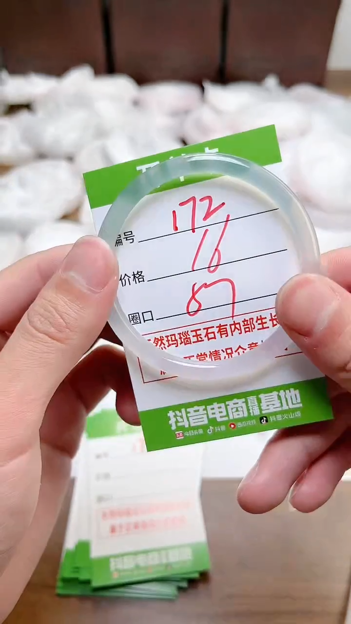 【闪购商品】玛瑙/玉髓手镯未镶嵌172-单BL57