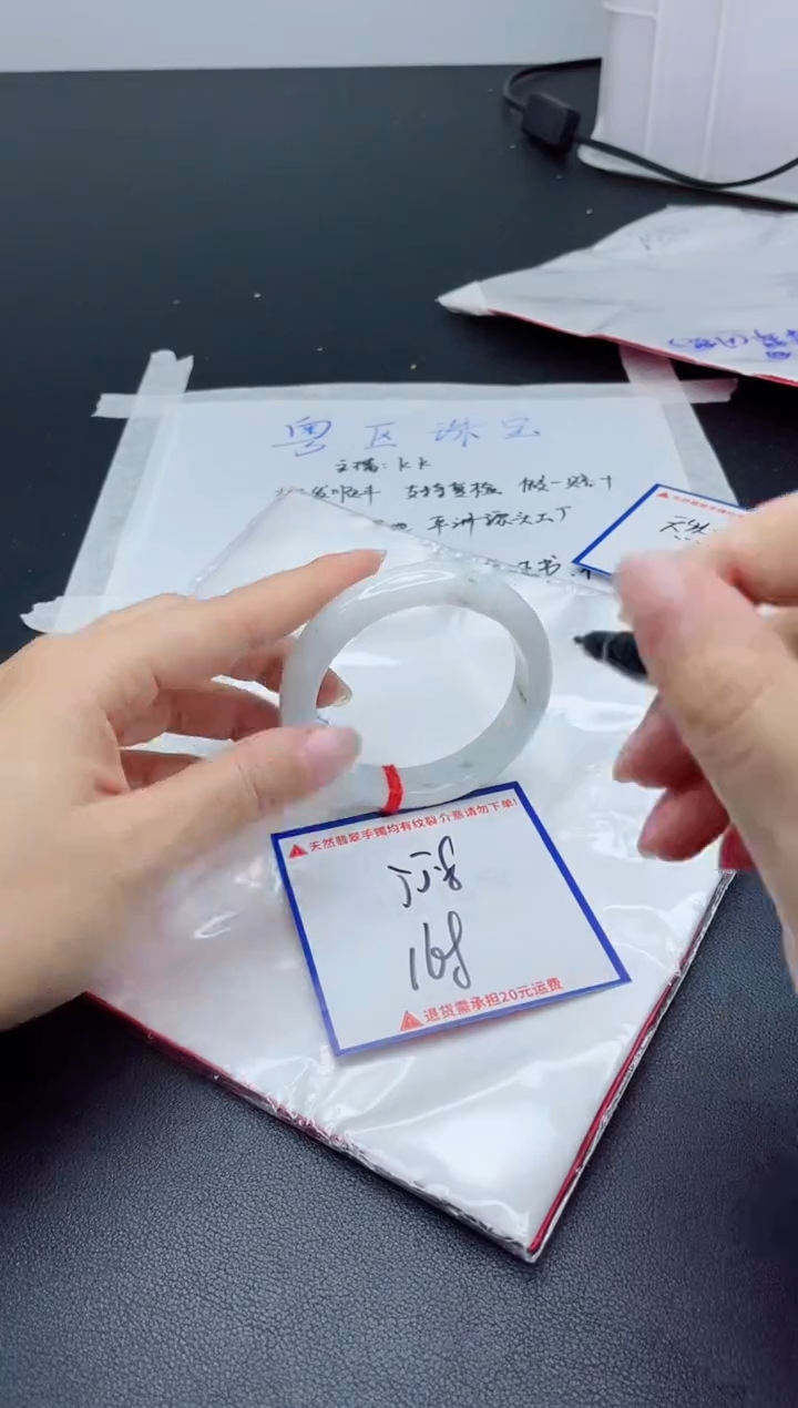 【闪购商品】翡翠手镯未镶嵌我