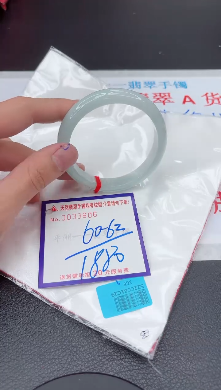 【闪购商品】翡翠手镯未镶嵌11111111111111
