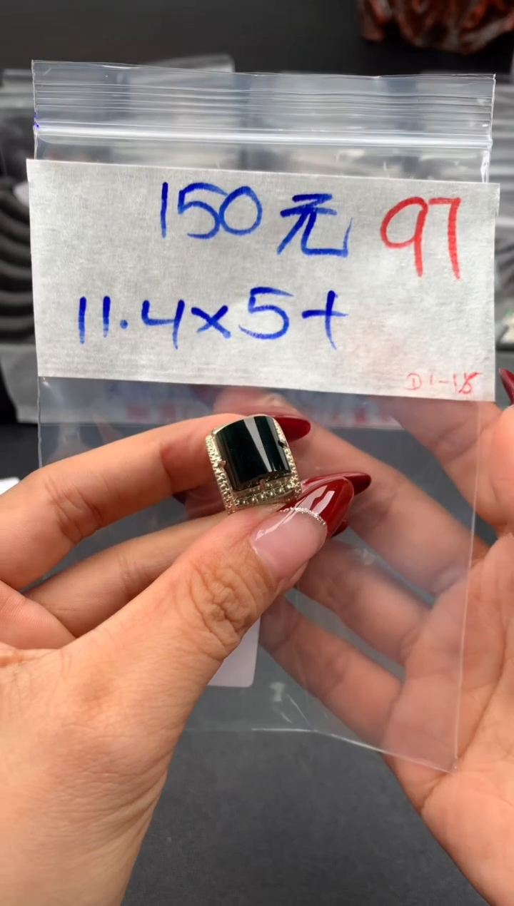 【闪购商品】定制翡翠未镶嵌毛货需精细抛光拍一发一