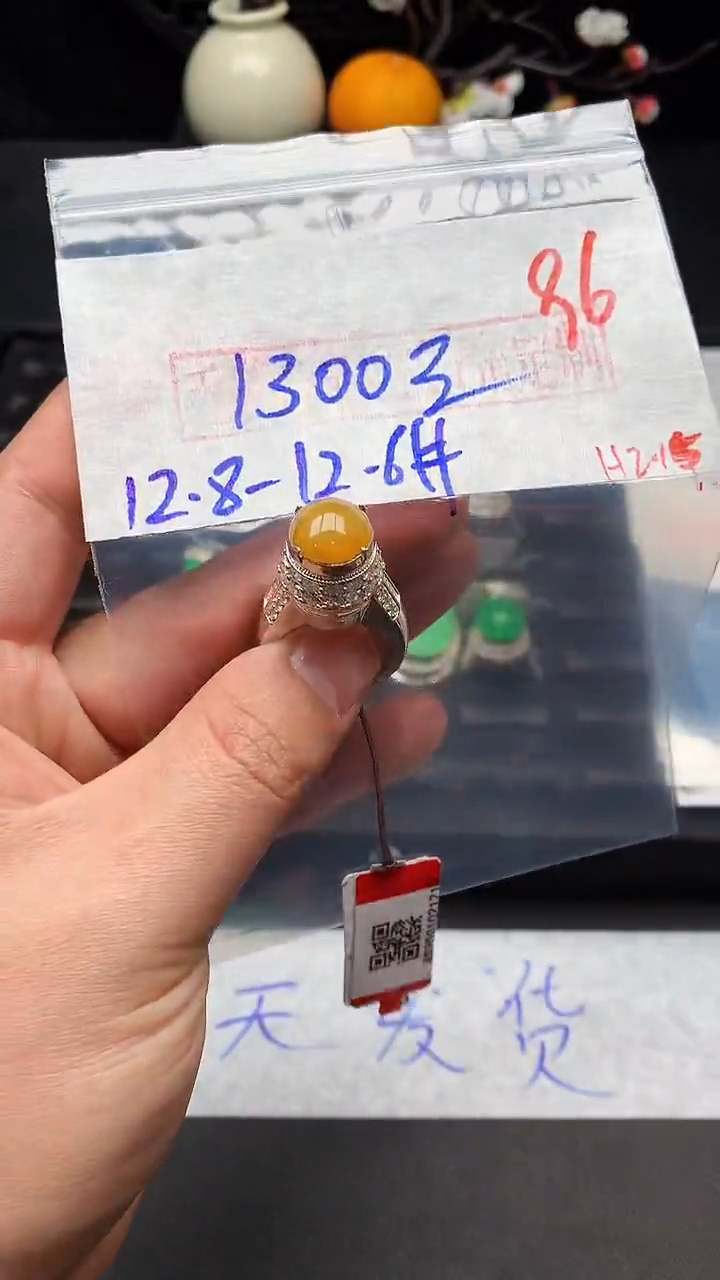 【闪购商品】定制翡翠未镶嵌毛货需精细抛光发货拍一发一