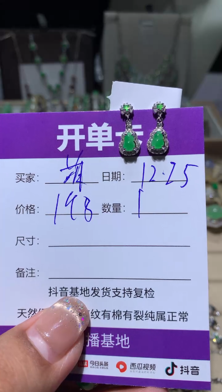 银S925镶嵌翡翠耳饰萌*鹿 萌芽鹿