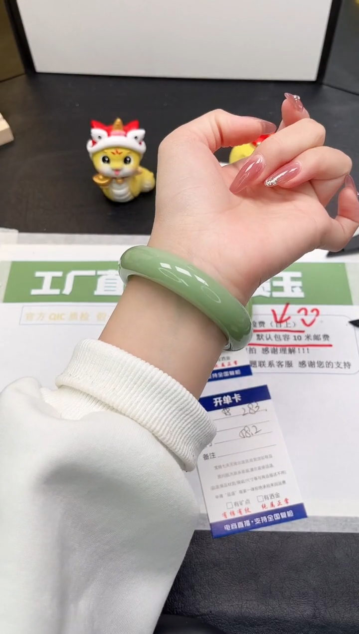 【闪购商品】石英质玉手镯未镶嵌283-58.2