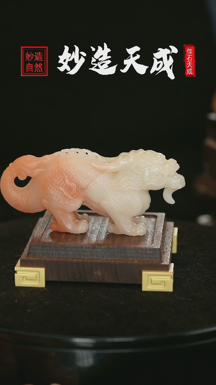 【闪购商品】巴林鸡血石立体龙雕俏色