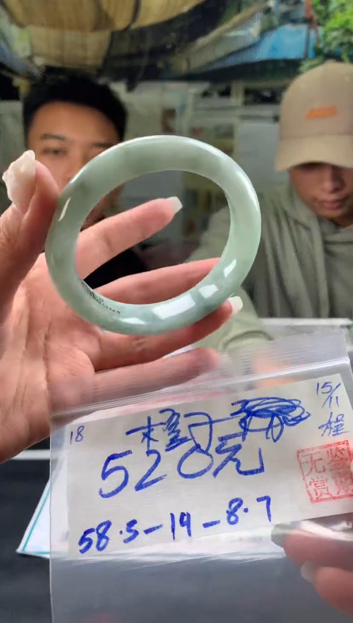 未镶嵌手镯翡翠橙***…翡翠手镯 下单联系小耳机#18