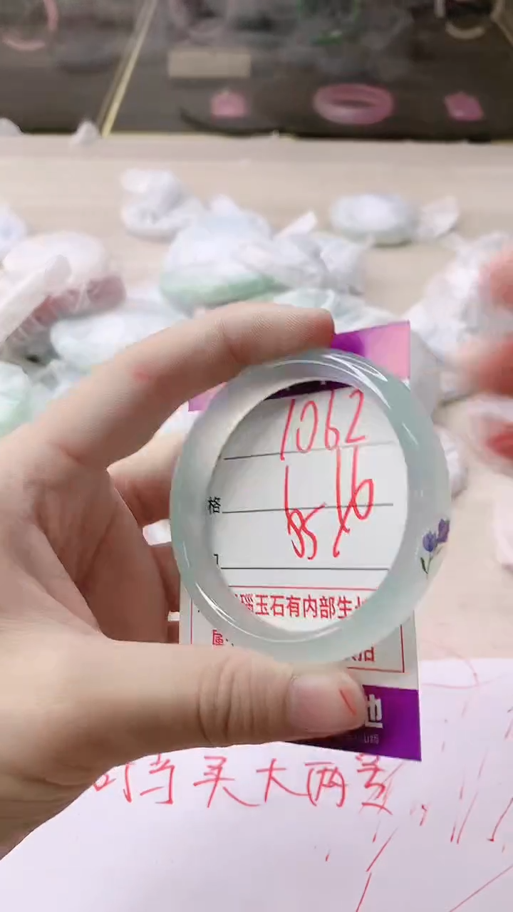 手镯玛瑙/玉髓未镶嵌1062