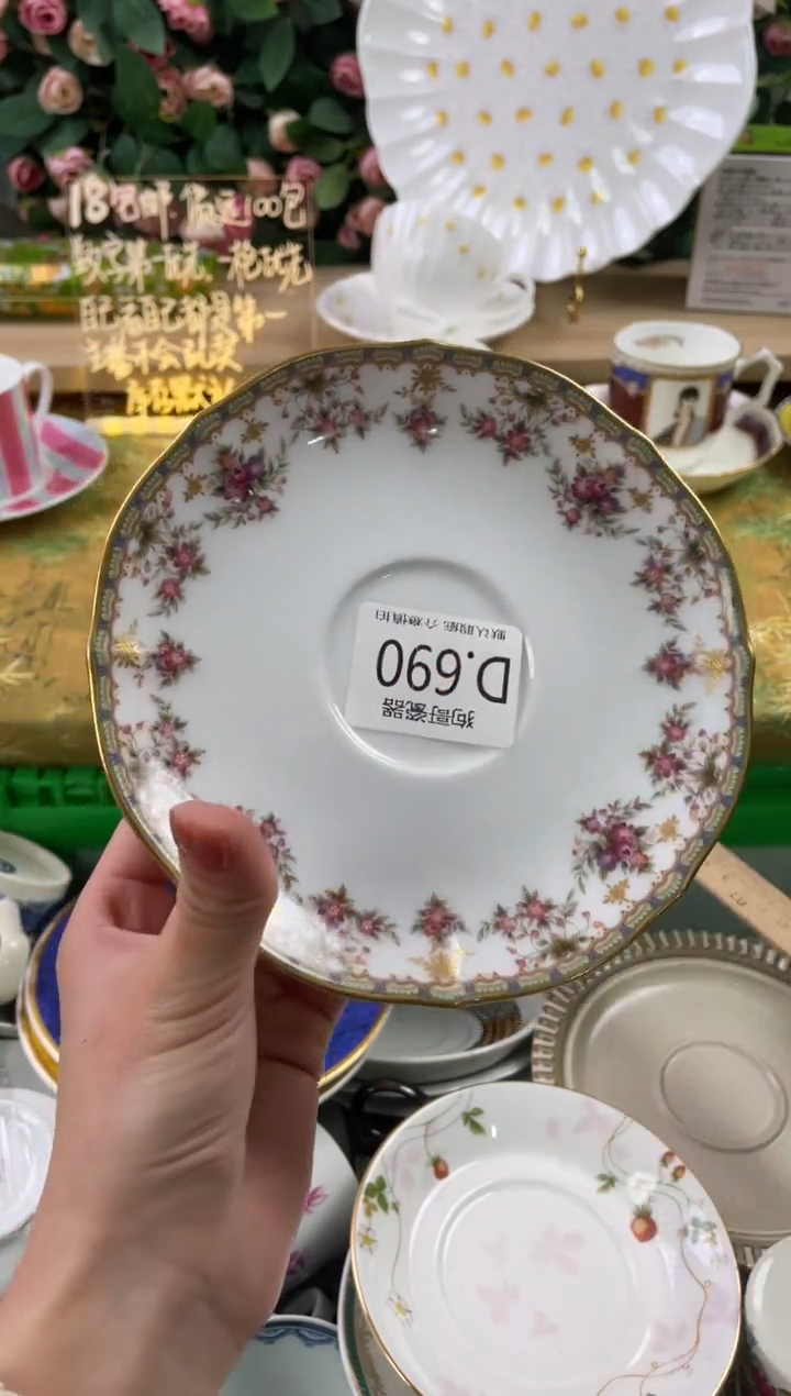 瓷片?****?690狗哥瓷器直播间111