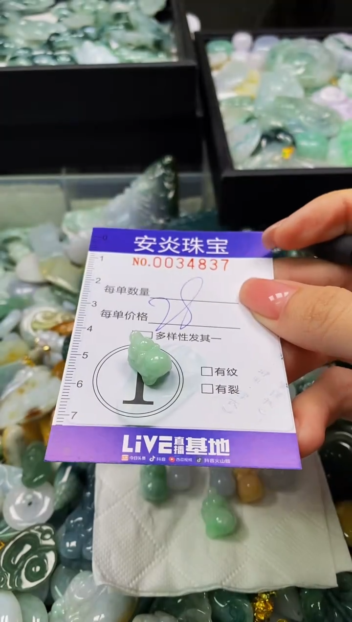 颈饰未镶嵌翡翠闪购0034837