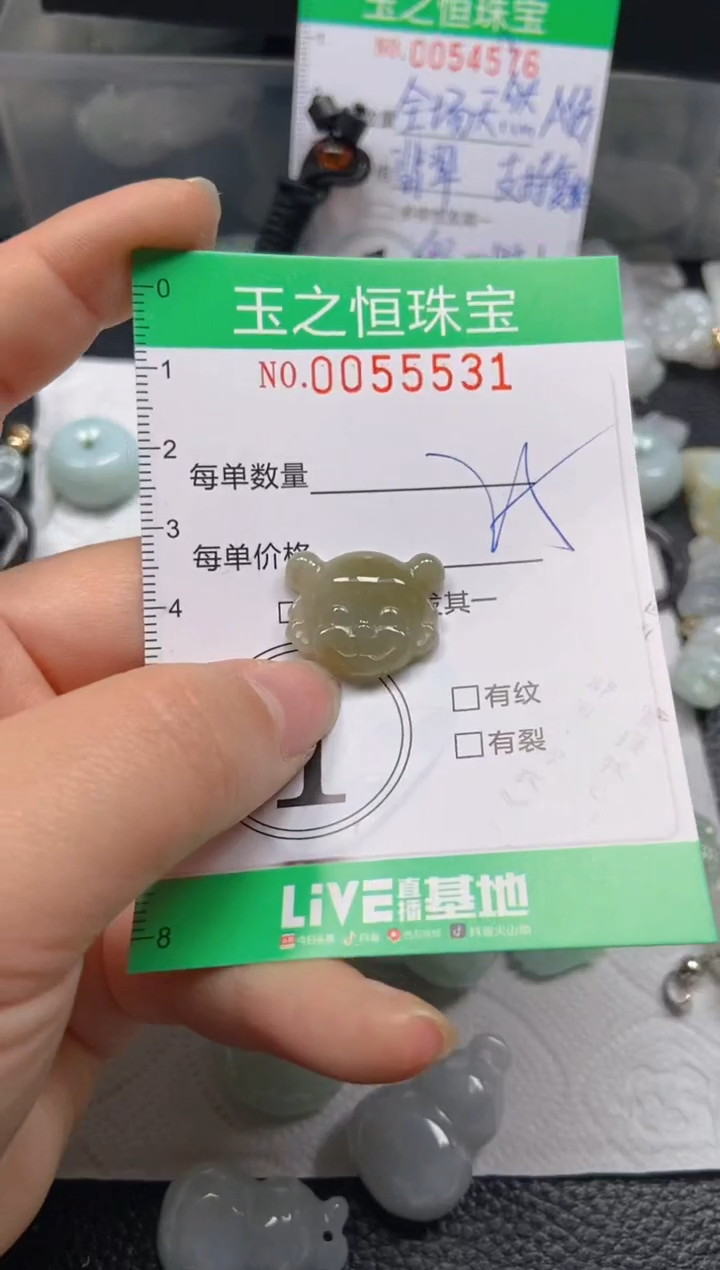 【闪购商品】翡翠未镶嵌颈饰闪购0055531