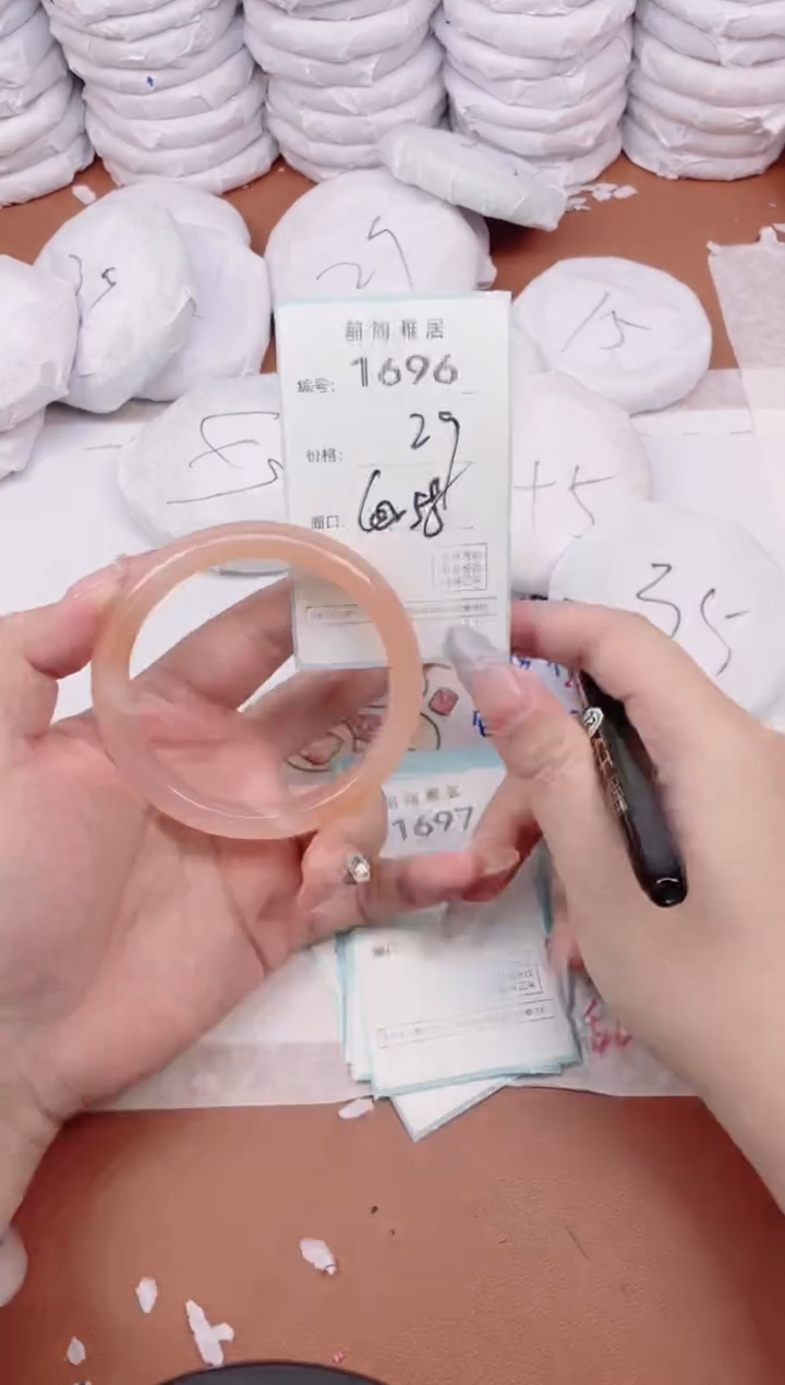 【闪购商品】玛瑙/玉髓手镯未镶嵌1696