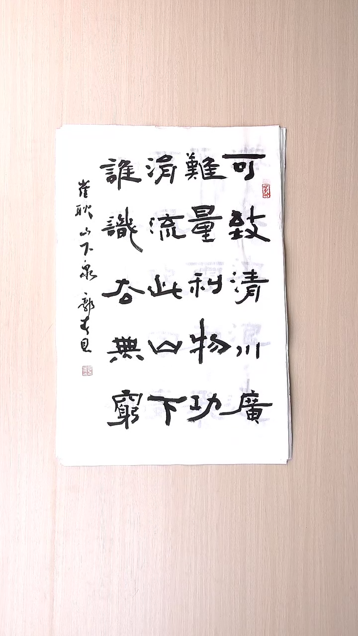 书法郭春恩 宁夏银川68*45