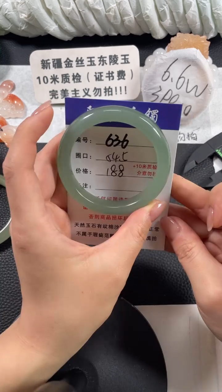 【闪购商品】石英质玉手镯未镶嵌54.5
