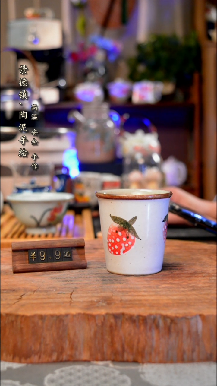 【闪购商品】杯子草莓手工手绘手工手绘